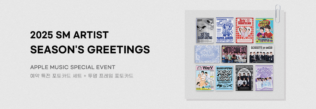 2025 SM ARTIST SEASON'S GREETINGS