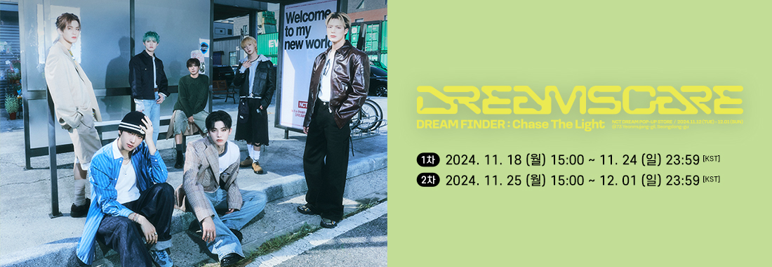 NCT DREAM  4 'DREAMSCAPE' θ ˾ MD